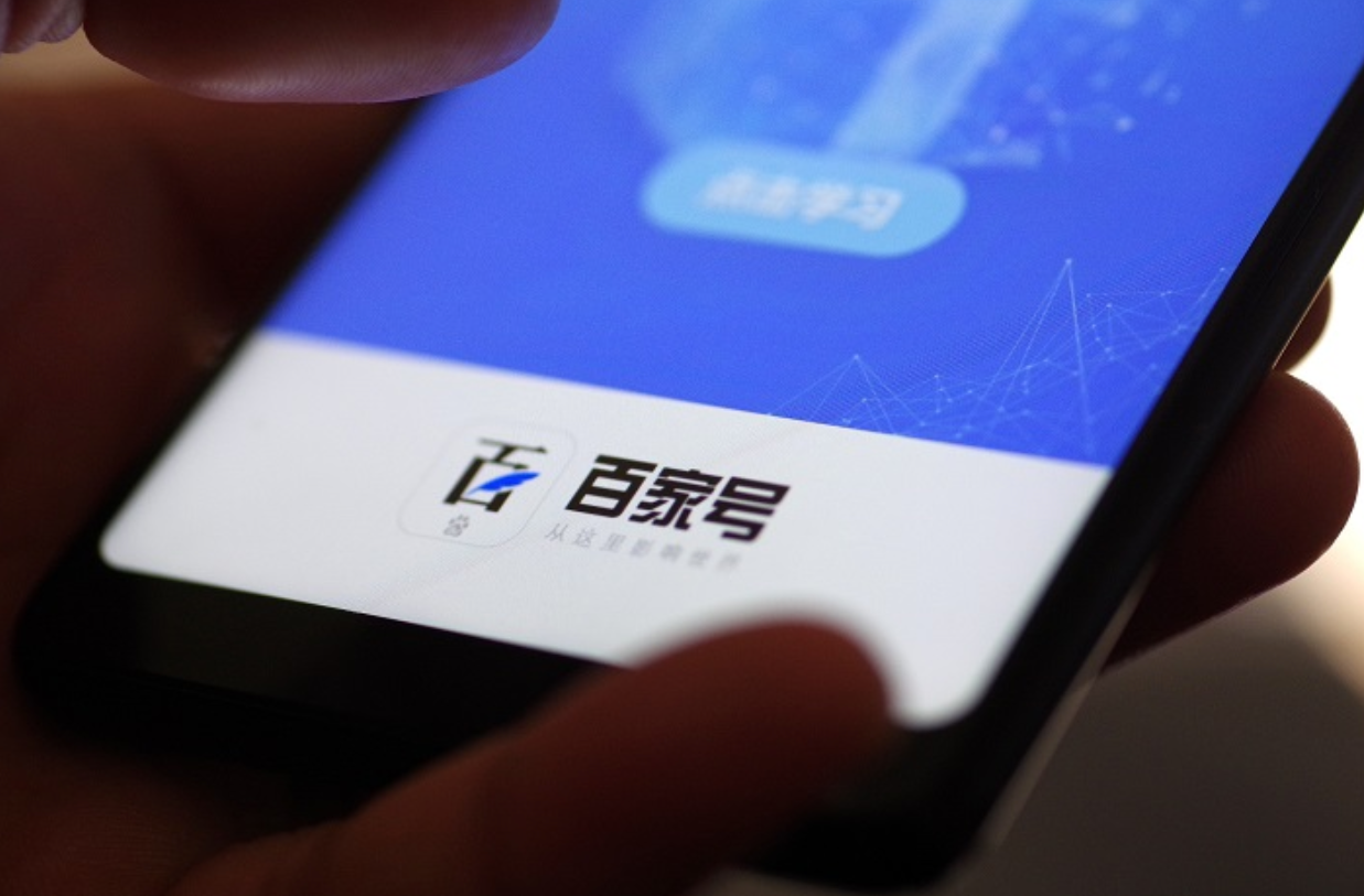 How to use Baidu Baijiahao to maximize your business revenues?